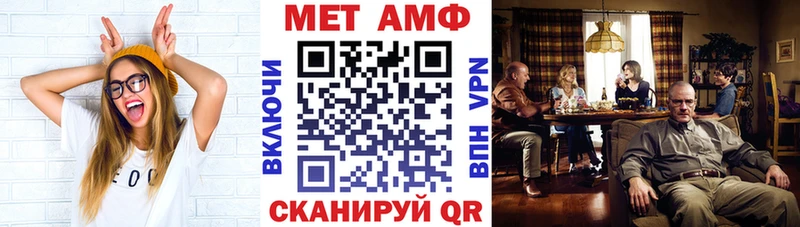 АМФЕТАМИН VHQ  Прокопьевск 