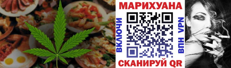 Canna-Cookies конопля  kraken онион  Прокопьевск 