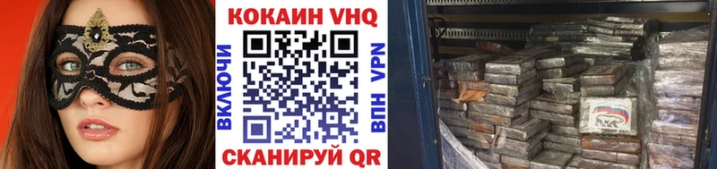 COCAIN Перу  Прокопьевск 