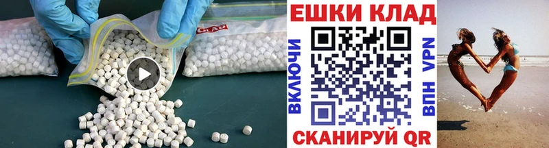 Экстази mix Прокопьевск