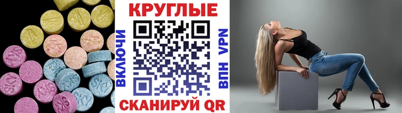 Экстази 280 MDMA  Прокопьевск 