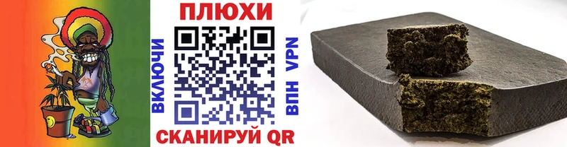 ГАШИШ Premium  наркотики  Прокопьевск 