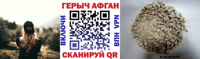 Героин белый  купить  сайты  Прокопьевск 