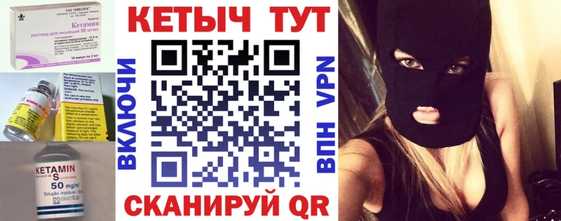 Кетамин VHQ что такое наркотик omg как войти Прокопьевск