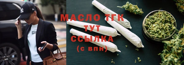 амфетамин Володарск