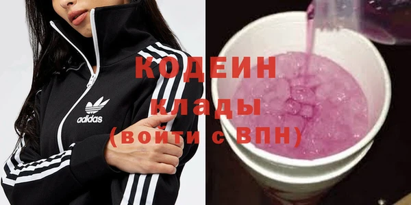 амфетамин Володарск