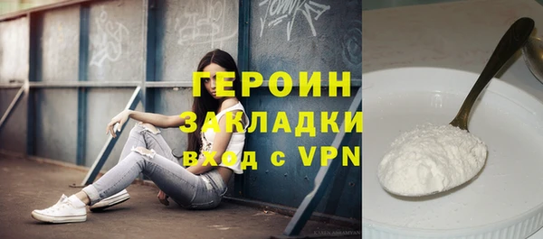 таблы Волосово