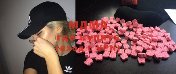 амфетамин Володарск
