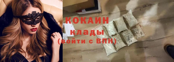 амфетамин Володарск