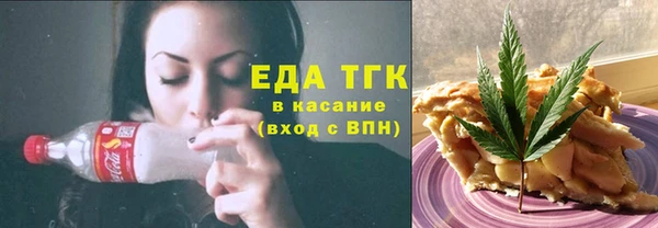 таблы Волосово