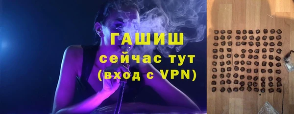 амфетамин Володарск
