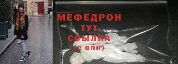 гидра Верхний Тагил
