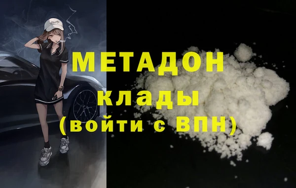 амфетамин Володарск