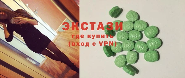 амфетамин Володарск