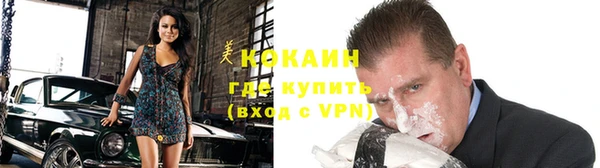 ALPHA PVP Верея