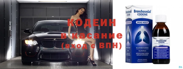 амфетамин Верхнеуральск