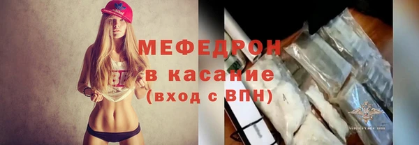 таблы Волосово