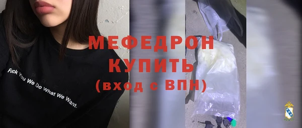 таблы Волосово