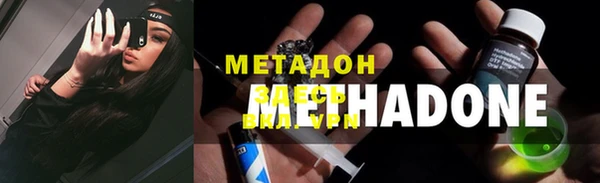 амфетамин Верхнеуральск