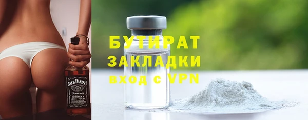 амфетамин Володарск