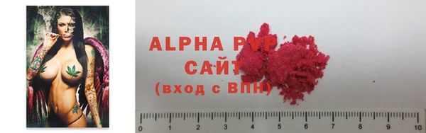 ALPHA PVP Верея