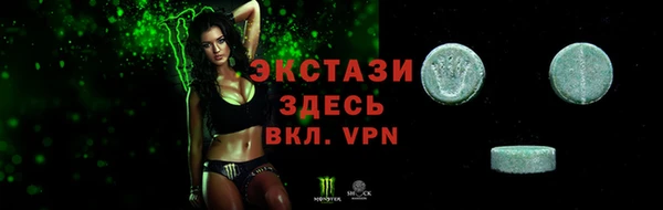 амфетамин Володарск