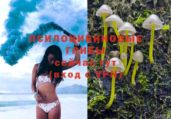 амфетамин Верхнеуральск