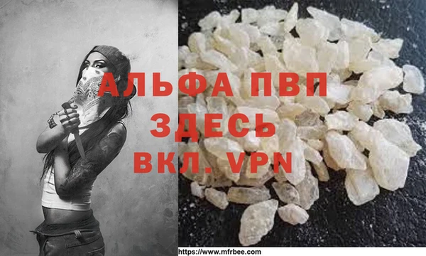 амфетамин Володарск