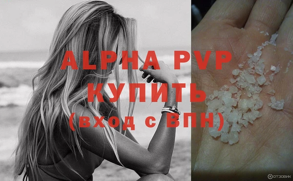 таблы Волосово