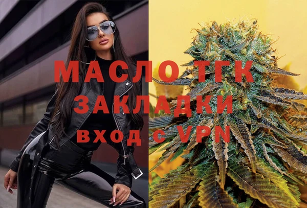 ALPHA PVP Верея