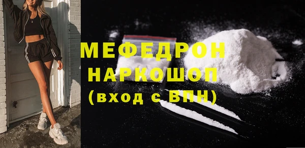 таблы Волосово