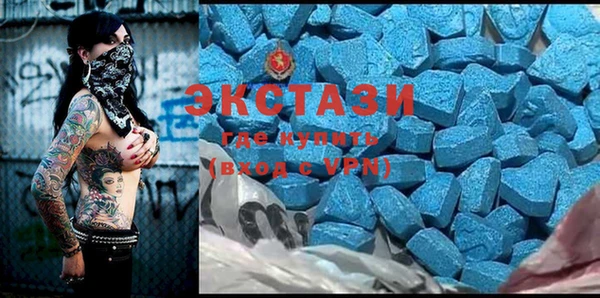 таблы Волосово