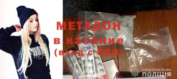 амфетамин Володарск