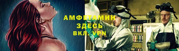 амфетамин Верхнеуральск