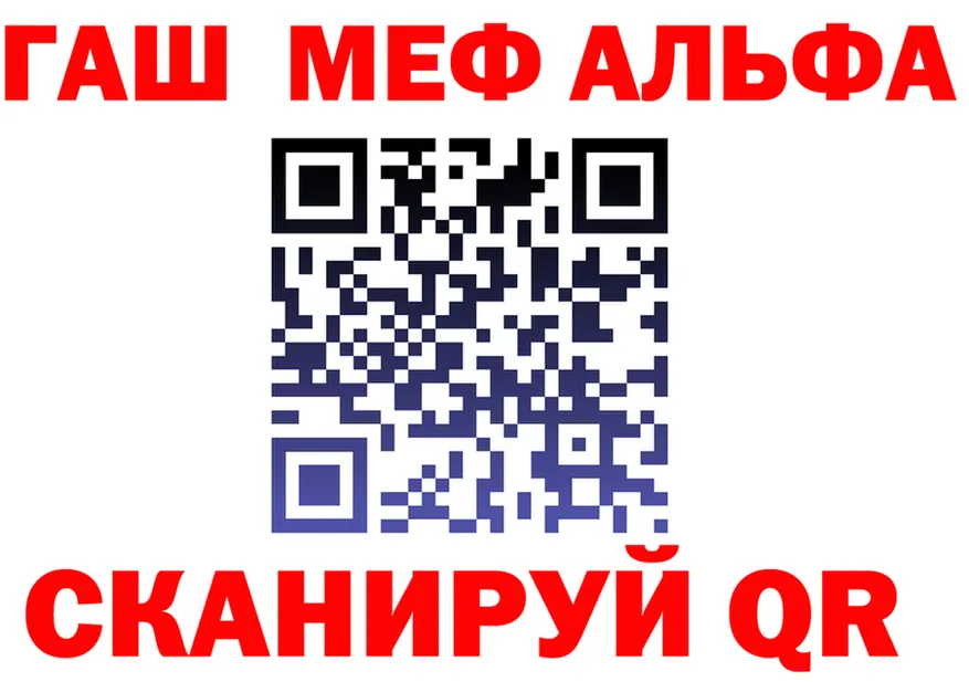 Cannafood конопля рабочий сайт даркнет blacksprut Прокопьевск