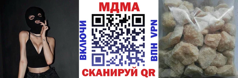 MDMA VHQ  Прокопьевск 