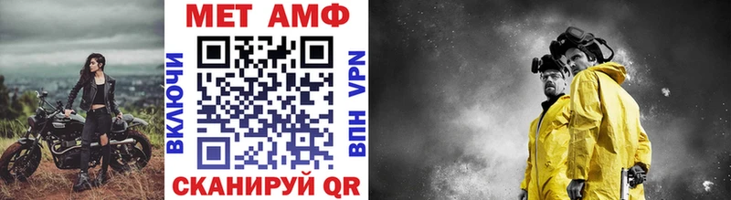 где найти   Прокопьевск  Метамфетамин винт 