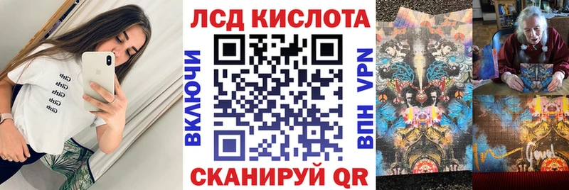 МЕГА маркетплейс Прокопьевск Марки NBOMe 1500мкг купить наркотик