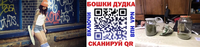 купить наркоту  Прокопьевск  Канабис план 